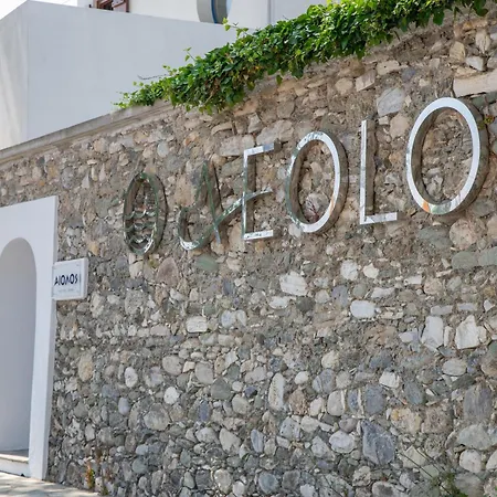 Aeolos Hotel & Villas Pelion Chorefto Хорефто